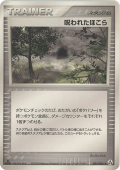 Cursed Stone 084/086 Mirage Forest