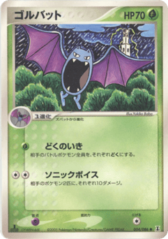 Golbat 004/086 Holon Research Tower