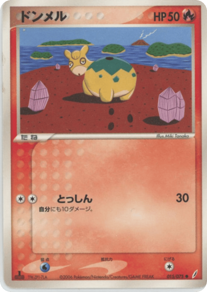 Numel 015/075 Miracle Crystal