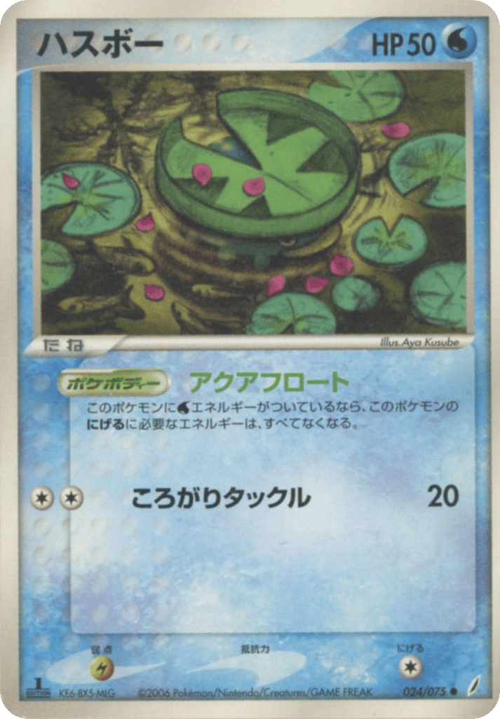 Lotad 024/075 Miracle Crystal