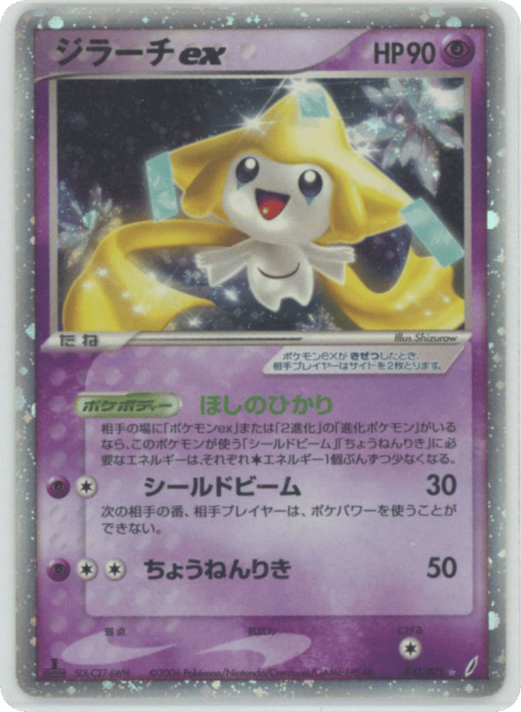 Jirachi ex 041/075 Miracle Crystal