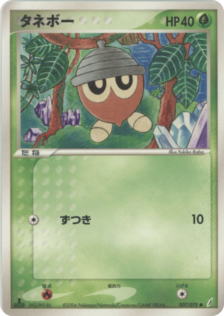 Seedot 007/075 Miracle Crystal