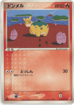 Numel 015/075 Miracle Crystal