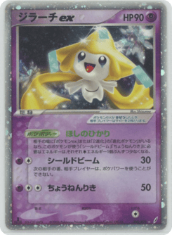 Jirachi ex 041/075 Miracle Crystal