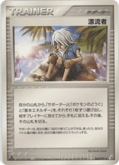 Castaway 068/075 Miracle Crystal