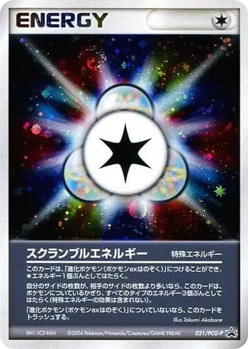 Scramble Energy 021/PCG-P PCG Promos