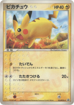Pikachu 123/PCG-P PCG Promos
