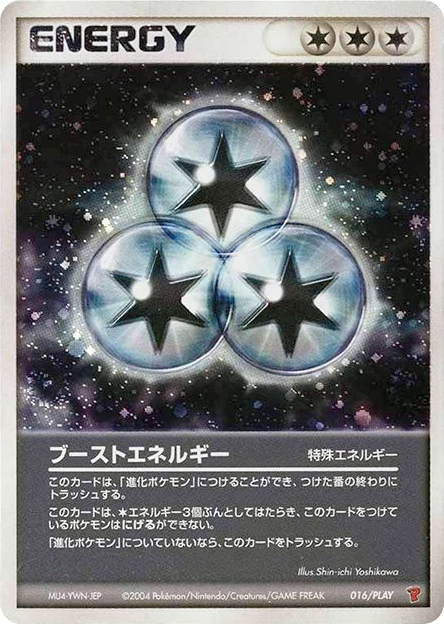 Boost Energy 016/PLAY PLAY Promos