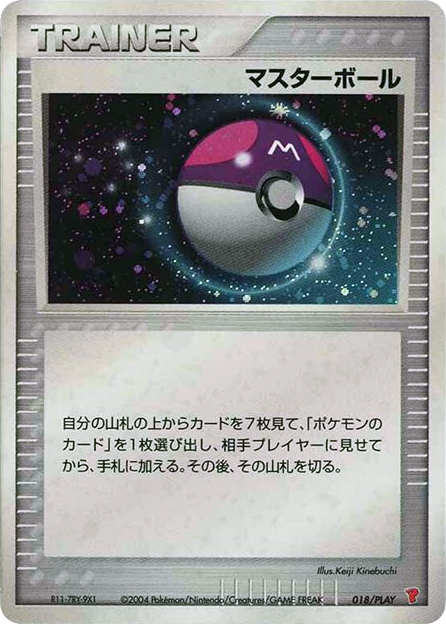 Master Ball 018/PLAY PLAY Promos