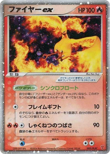 Moltres ex 009/PLAY PLAY Promos