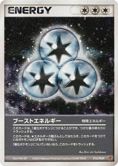 Boost Energy 016/PLAY PLAY Promos