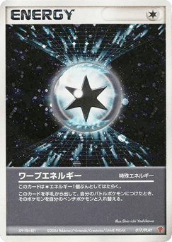 Warp Energy 017/PLAY PLAY Promos