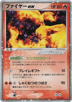 Moltres ex 009/PLAY PLAY Promos