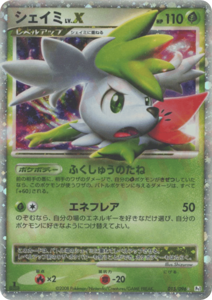 Shaymin LV.X 015/096 Galactic's Conquest