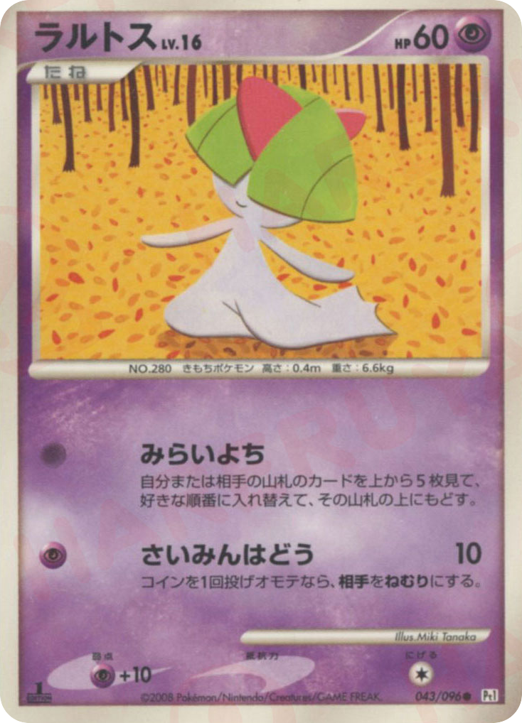 Ralts 043/096 Galactic's Conquest
