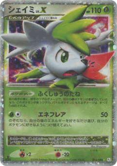 Shaymin LV.X 015/096 Galactic's Conquest