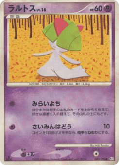 Ralts 043/096 Galactic's Conquest