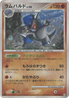 Rampardos 056/096 Galactic's Conquest