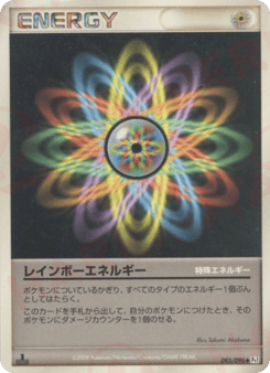 Rainbow Energy 093/096 Galactic's Conquest