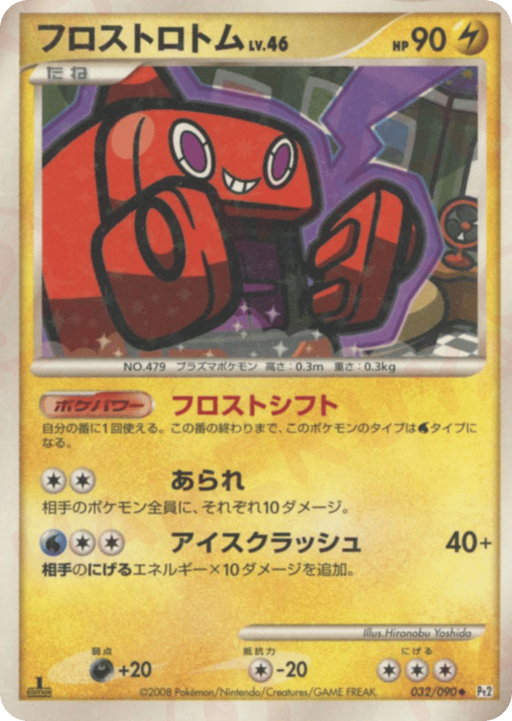 Frost Rotom 032/090 Bonds to the End of Time