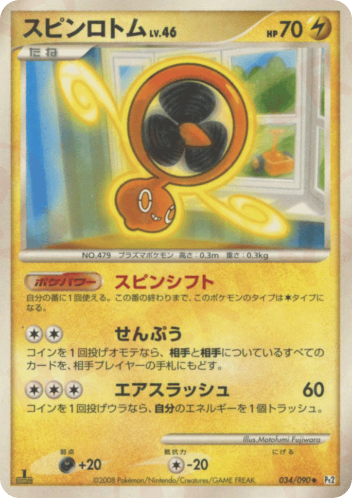 Fan Rotom 034/090 Bonds to the End of Time