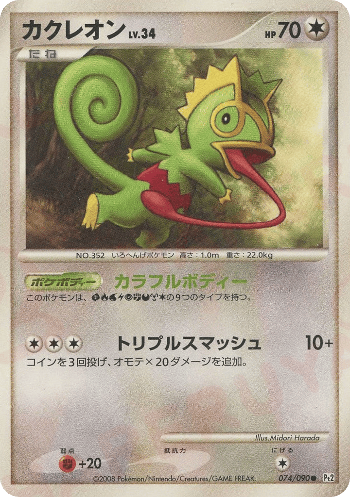 Kecleon 074/090 Bonds to the End of Time
