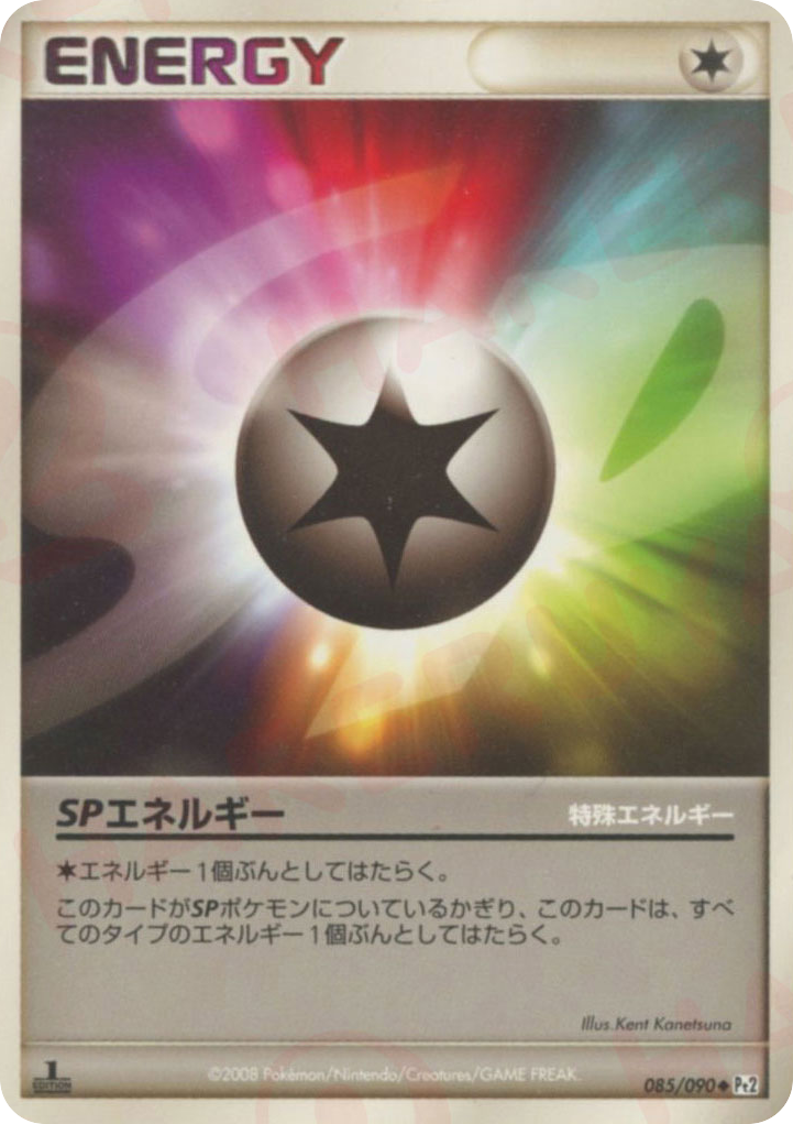 SP Energy 085/090 Bonds to the End of Time