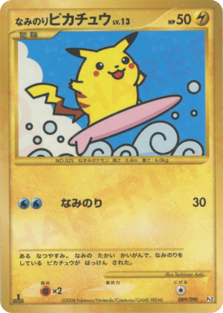 Surfing Pikachu 089/090 Bonds to the End of Time