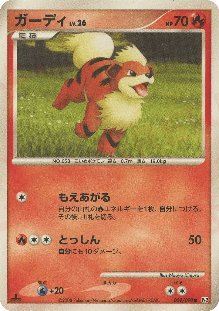 Growlithe 009/090 Bonds to the End of Time