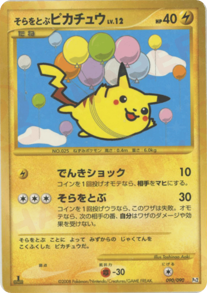 Flying Pikachu 090/090 Bonds to the End of Time