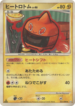 Heat Rotom 031/090 Bonds to the End of Time