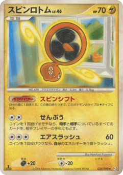 Fan Rotom 034/090 Bonds to the End of Time