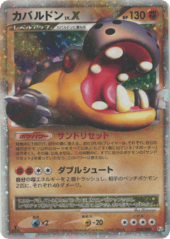 Hippowdon LV.X 056/090 Bonds to the End of Time