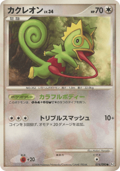 Kecleon 074/090 Bonds to the End of Time