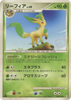 Leafeon 008/090 Bonds to the End of Time