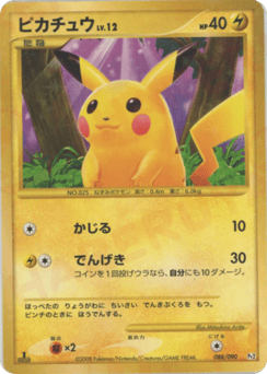 Pikachu 088/090 Bonds to the End of Time