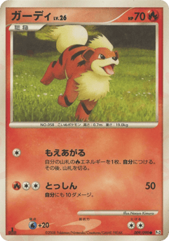 Growlithe 009/090 Bonds to the End of Time