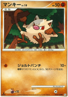 Mankey 054/100 Beat of the Frontier