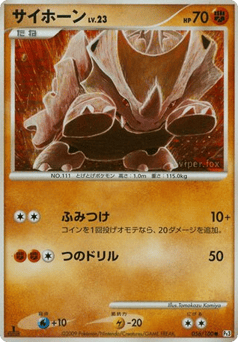 Rhyhorn 056/100 Beat of the Frontier