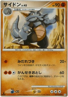 Rhydon 057/100 Beat of the Frontier