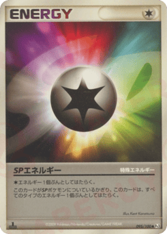 SP Energy 095/100 Beat of the Frontier