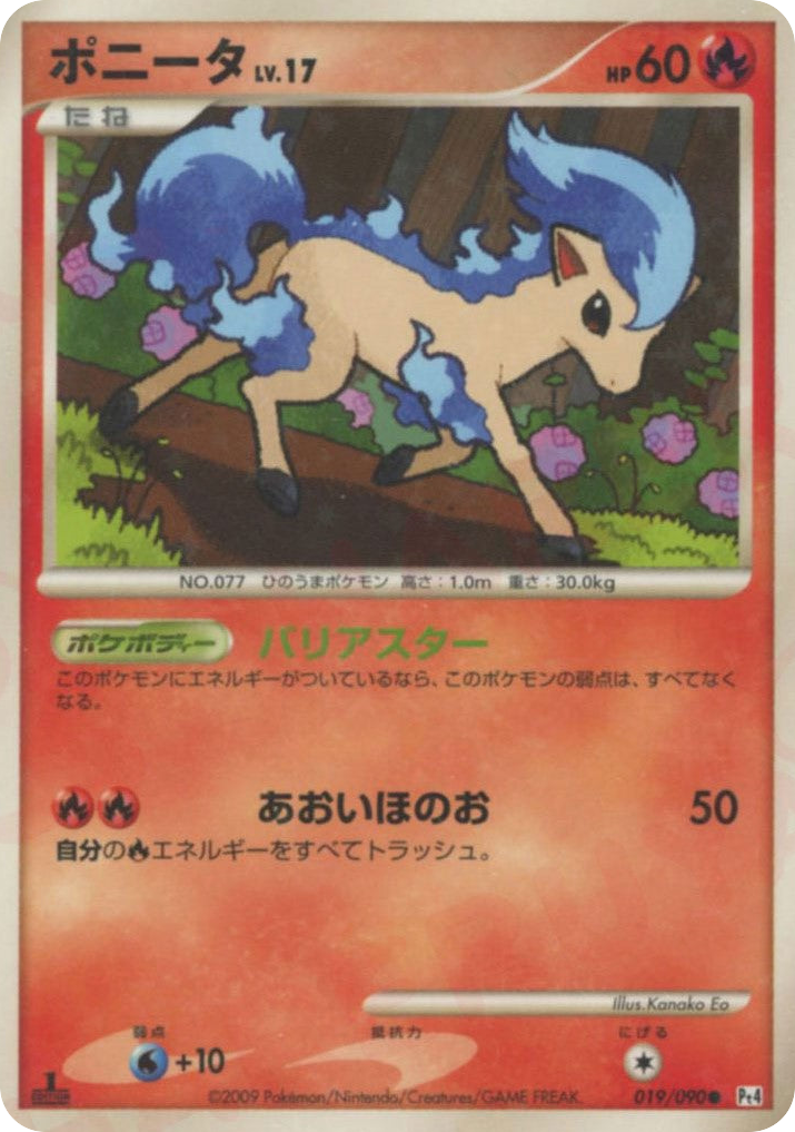 Ponyta 019/090 Advent of Arceus