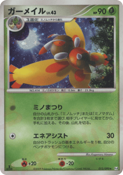 Mothim 012/090 Advent of Arceus