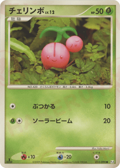 Cherubi 013/090 Advent of Arceus