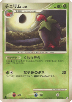 Cherrim 014/090 Advent of Arceus