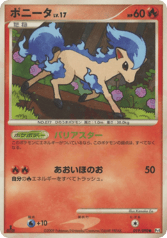 Ponyta 019/090 Advent of Arceus