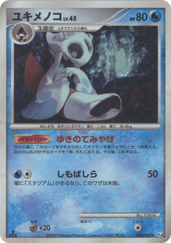 Froslass 028/090 Advent of Arceus
