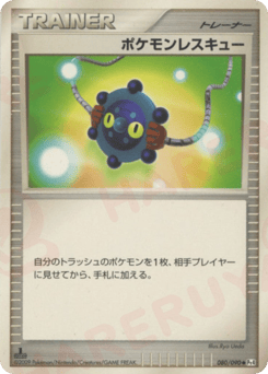 Pokémon Rescue 080/090 Advent of Arceus