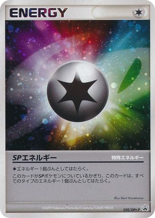 SP Energy 020/DPt-P Platinum Promos