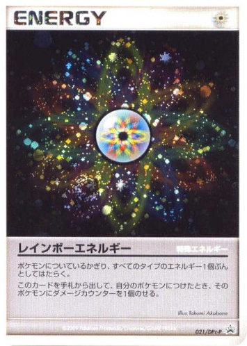 Rainbow Energy 021/DPt-P Platinum Promos